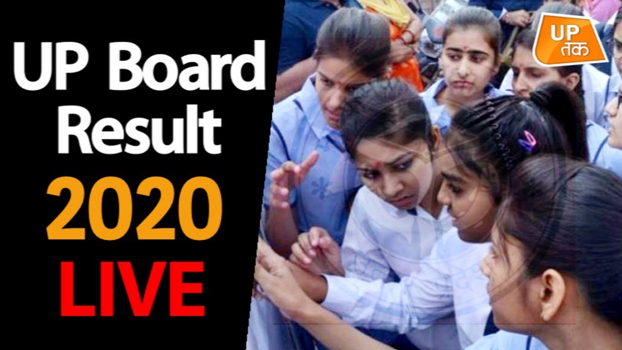 UP Board Result 2020 LIVE: यूपी बोर्ड रिजल्ट की हर खबर UP TAK पर! | High School & Intermediate