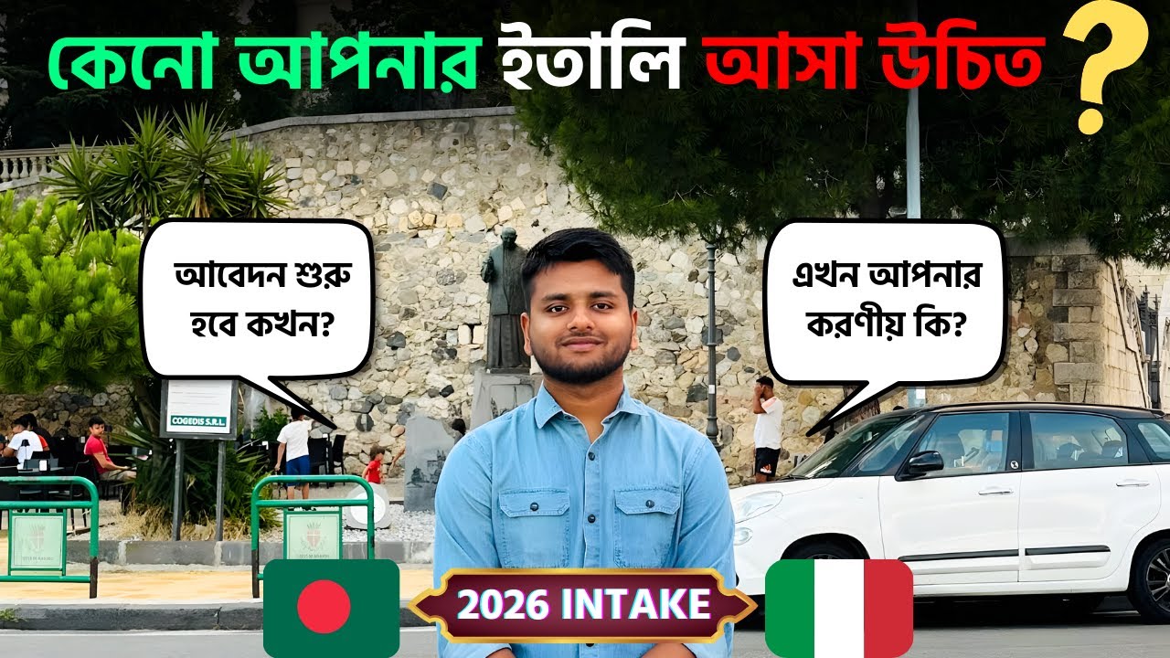 Why Italy is the Best Country to Study Abroad in 2026 | Deadline & Tips | Emon in Europe