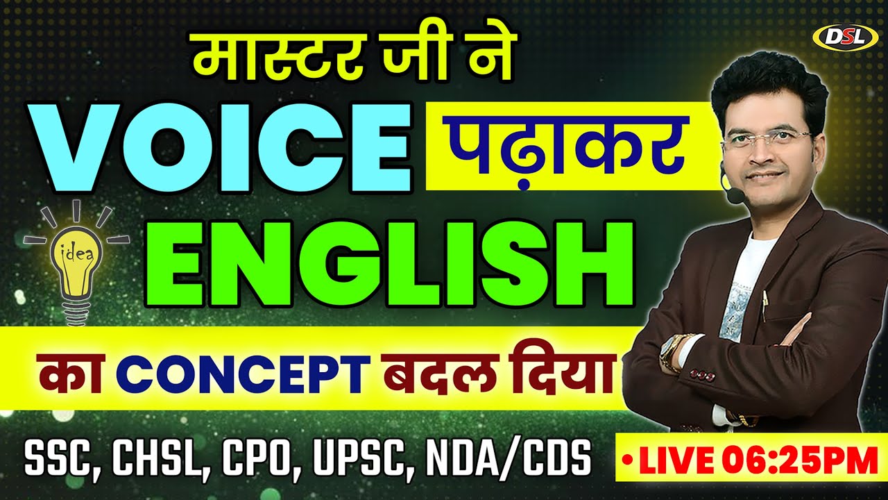 Active Passive Voice English Grammar | Rules | Sentence | All Competitive, Entrance Exams #voice