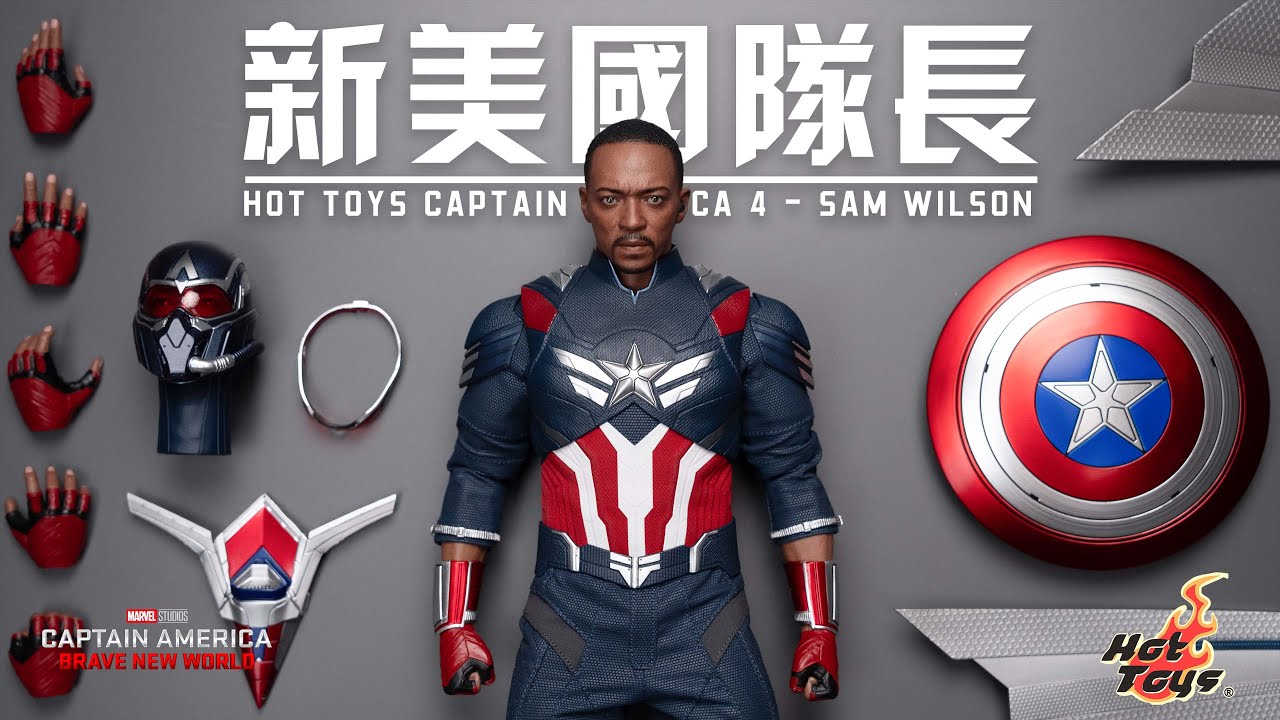 【首發測評】戰衣材質大升級！HotToys 美國隊長4 山姆威爾遜 開箱分享