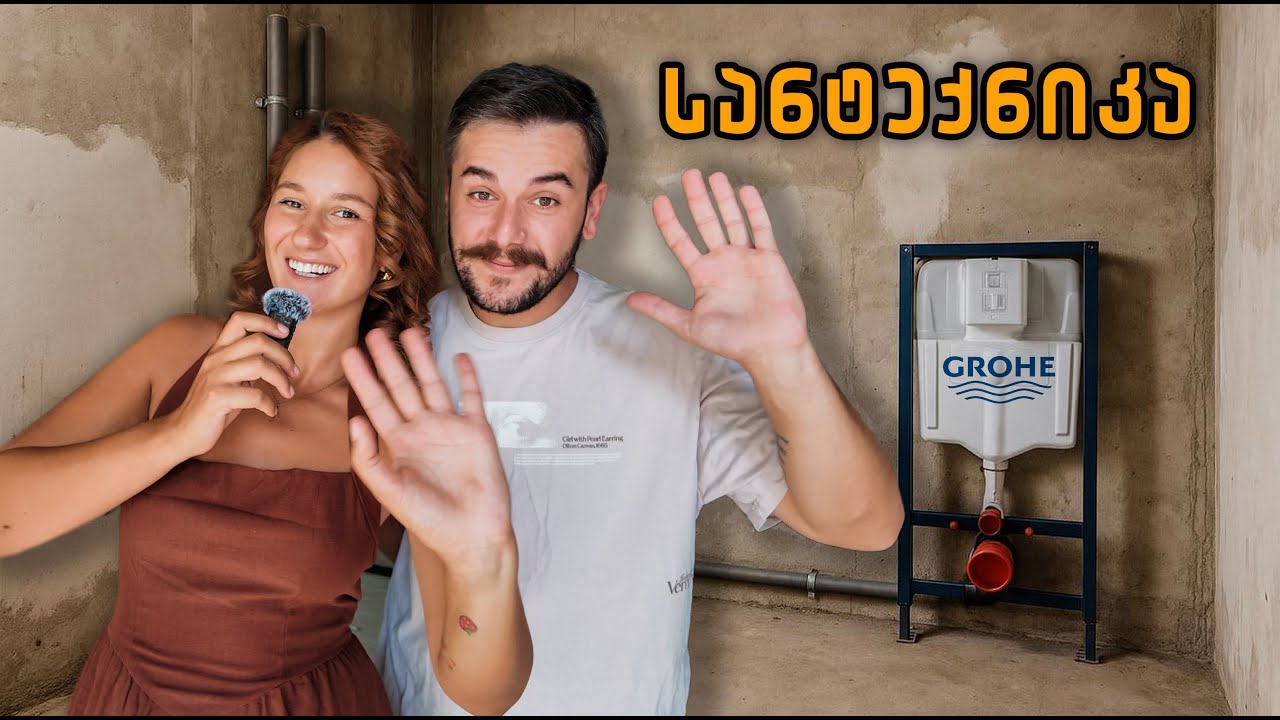 დრედების ბოლომდე დაშლა + 🏡 სახლის საქმეები 🏡