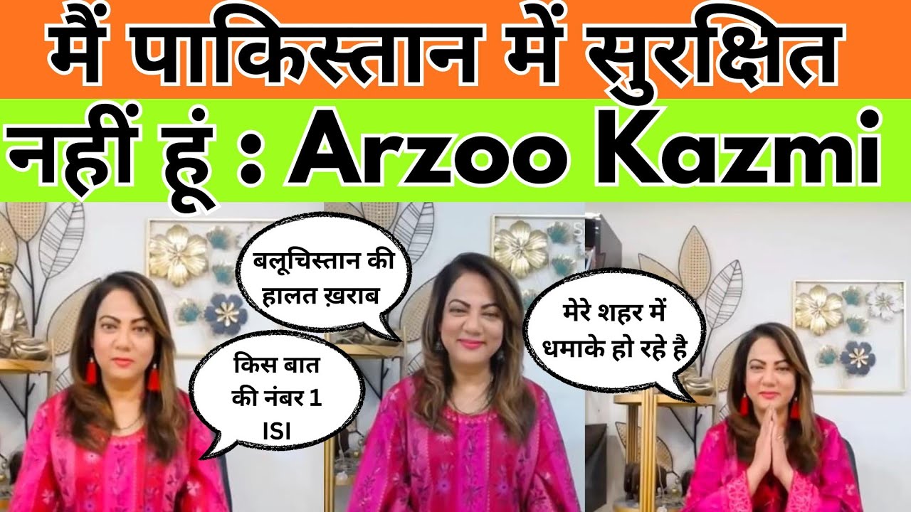 Pak Patarkar Arzoo Kazmi ko Pakistan mei khatra | Pakistani Reaction | Pak media on India latest 