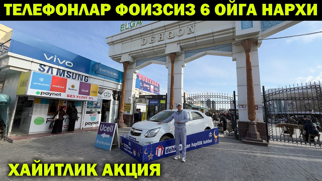 ХОРАЗМ ТЕЛЕФОН НАРХЛАРИ + АКЦИЯ. ЯНГИ ТЕЛЕФОНЛАР ФОИЗСИЗ 6 ОЙГА НАРХЛАРИ + КОБАЛТ
