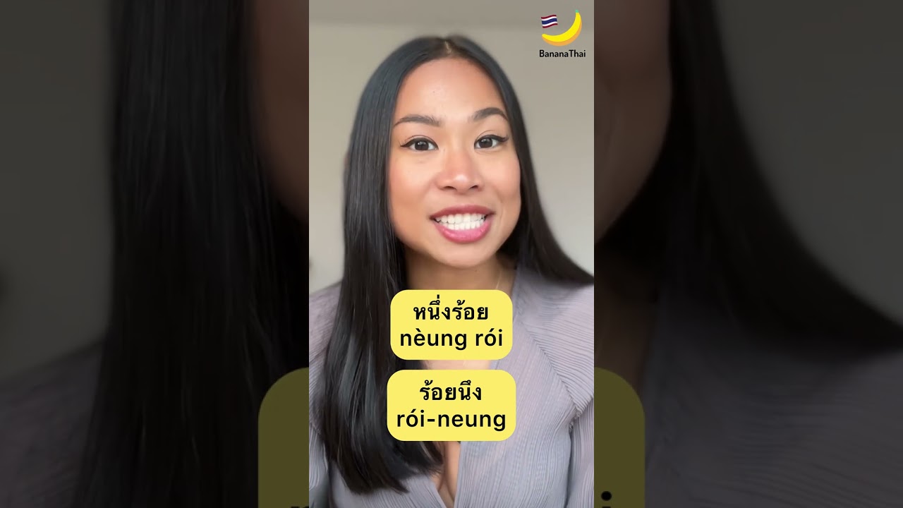 Formal Thai  / Friendly Thai