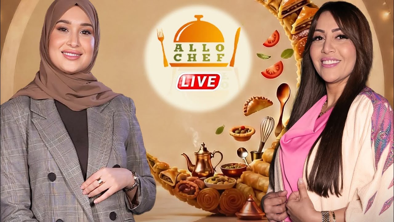سارة رجيل| طريقة تحضير خبز بالزيتون وطاجين الورود مع ضيفتي الشاف كريمة  في عيد ميلادها#سارة_رجيل 