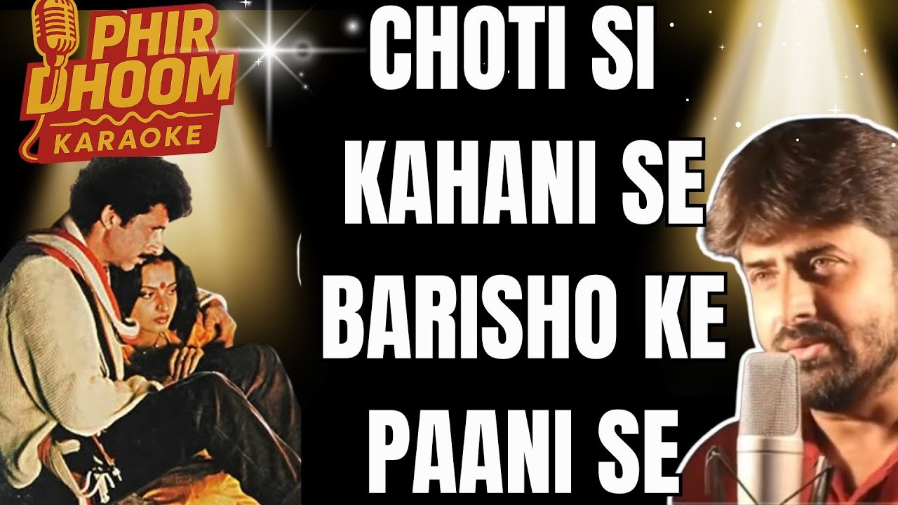 Chhoti Si Kahani Se Karaoke | Ijaazat 1987 | Asha Bhosle | Lyrics