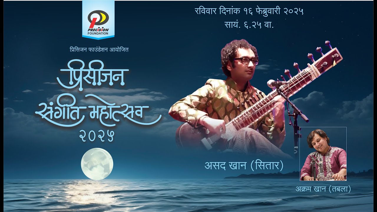 PRECISION SANGEET MAHOTSAVA 2025 - Asad Khan (Sitar)