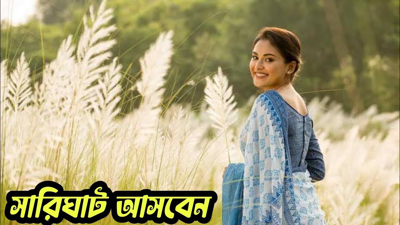 সারিঘাট ভ্রমণের সম্পূর্ণ গাইডলাইন | Sarighat Keraniganj | Keraniganj Restaurant |Sarighat Tour |Vlog