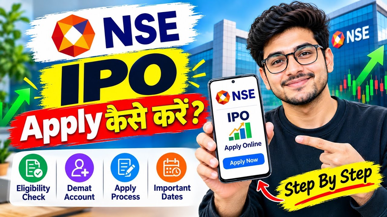 NSE IPO Apply Kaise Kare? | NSE IPO में कैसे Invest करें? | How to NSE IPO Apply 