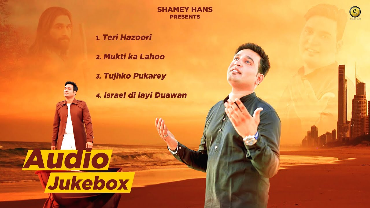 Shamey Hans Best Masih Songs | New Masih Songs 2022 | Latest Masih Songs 2022