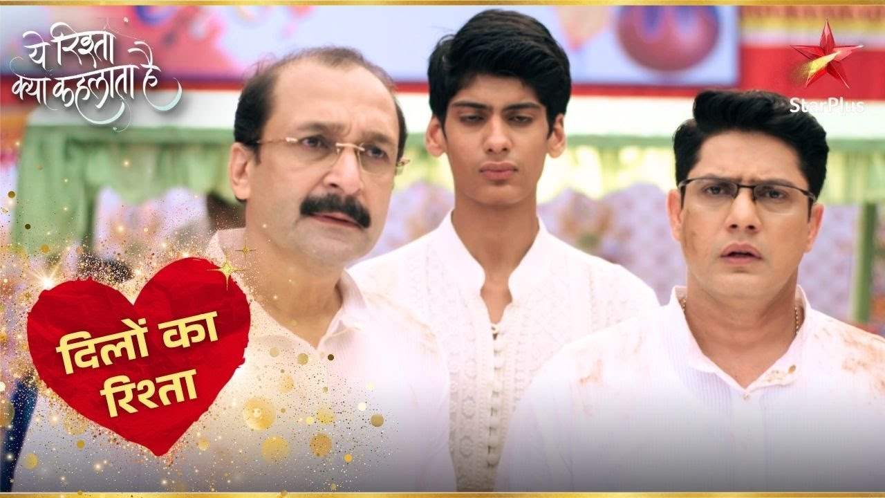 Aditya को लेकर Goenkas हुए परेशान! | Yeh Rishta Kya Kehlata Hai