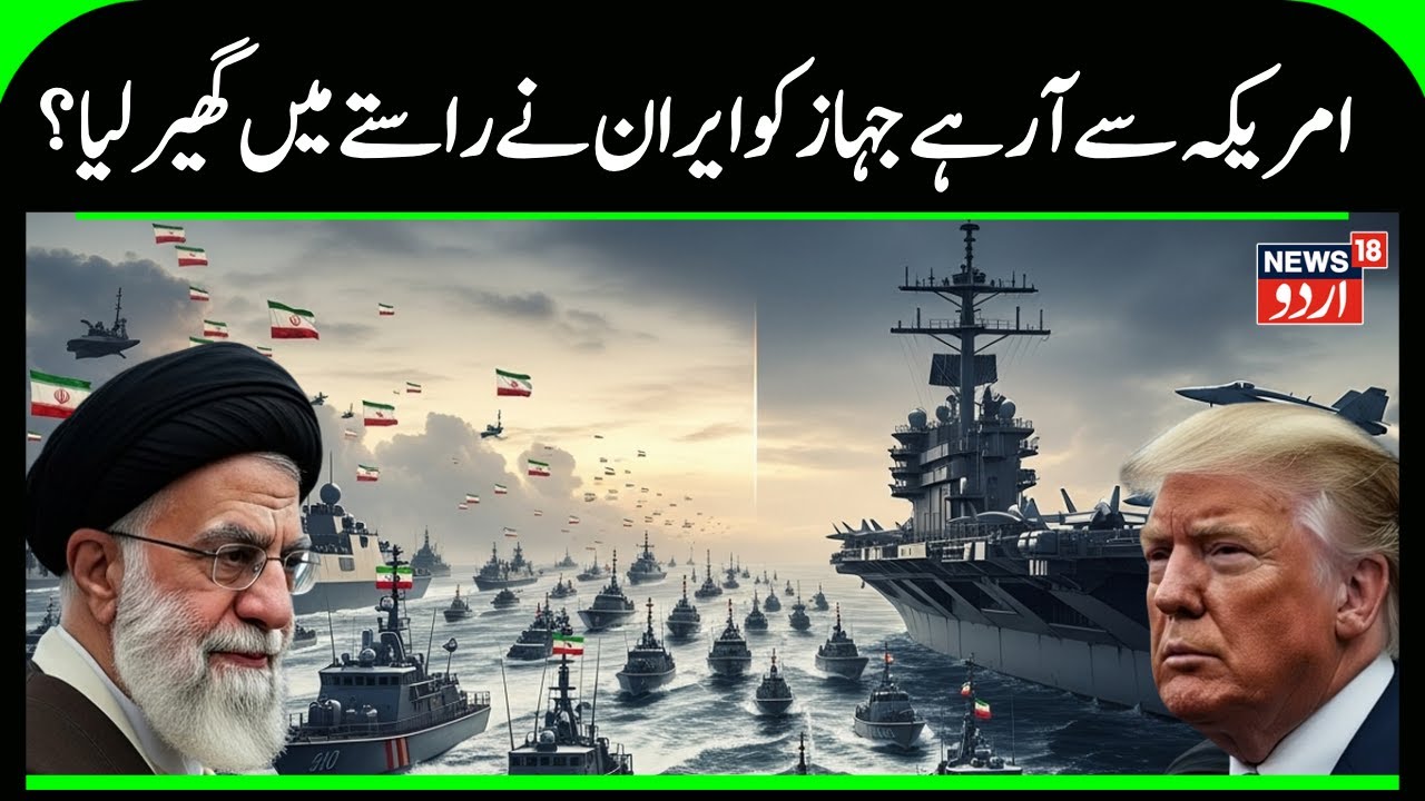 China–Russia Join Iran: Joint Warning to Trump Over US Attack | World War 3? Breaking News | N18G