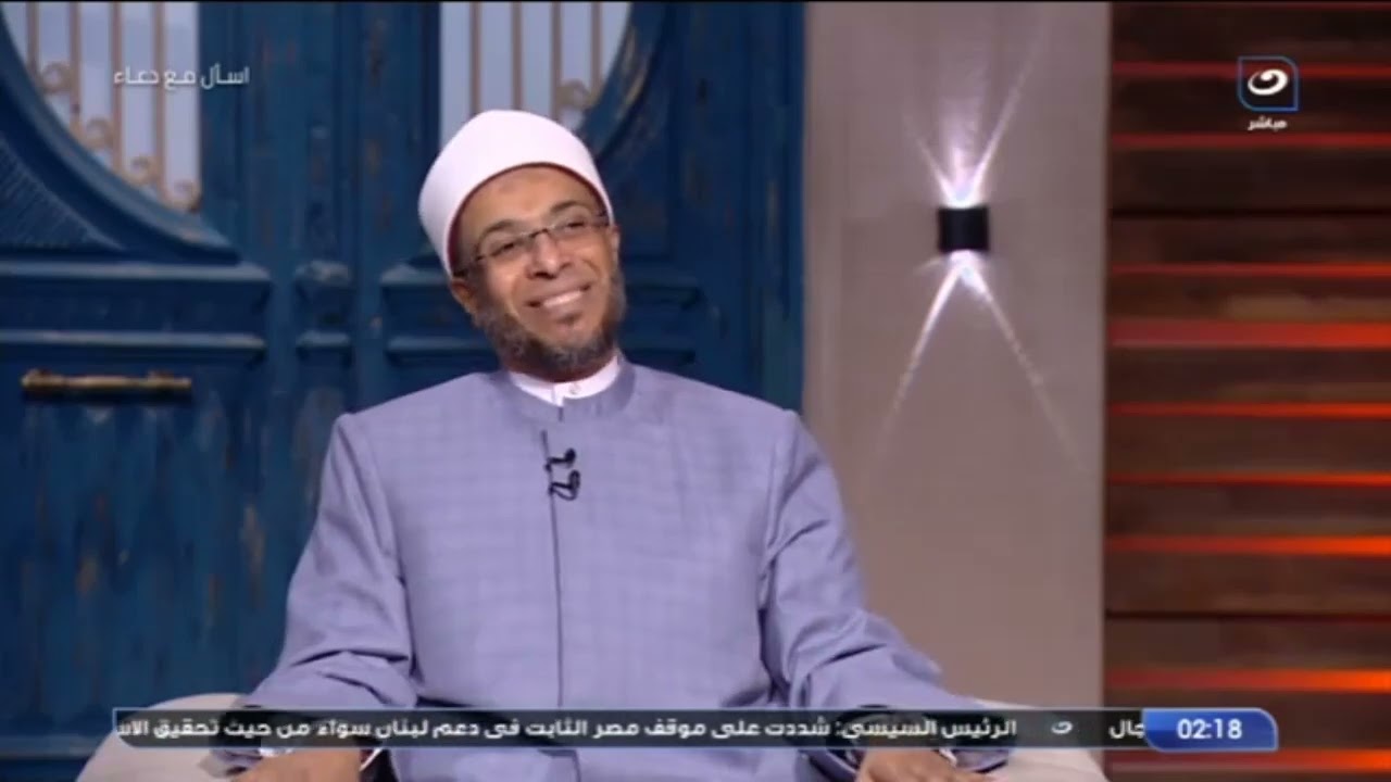 اسأل مع دعاء | الاثنين 19 مايو 2025 -  الطاعة والمعصية في سورة البقرة