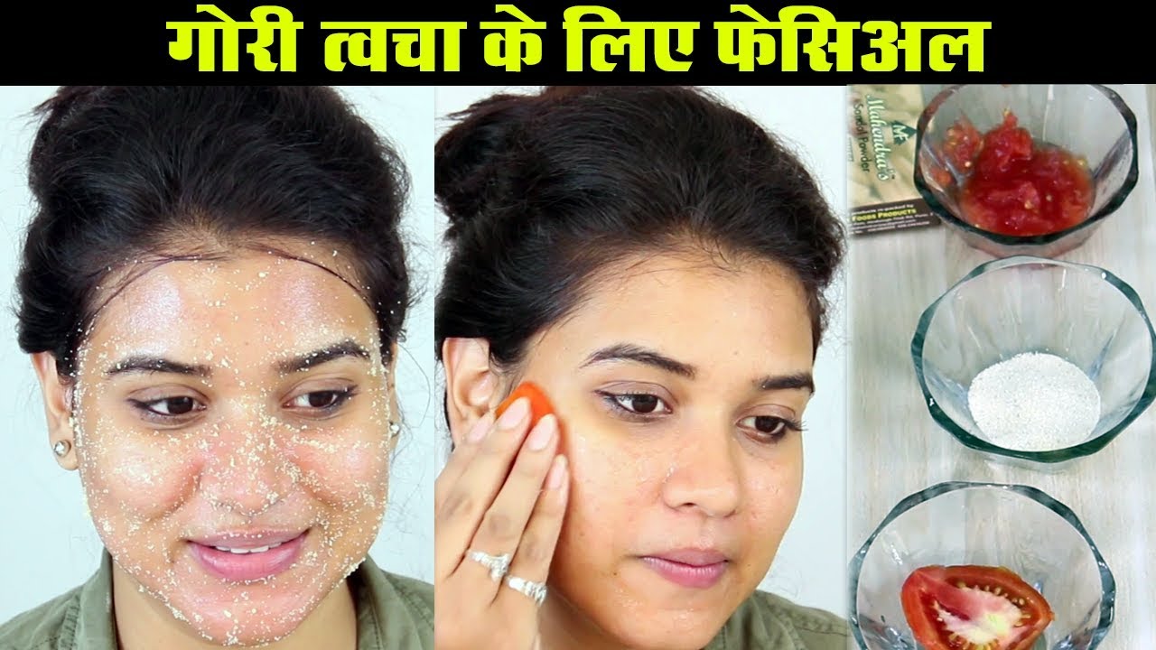 Skin Whitening Facial / Face Pack (Hindi)