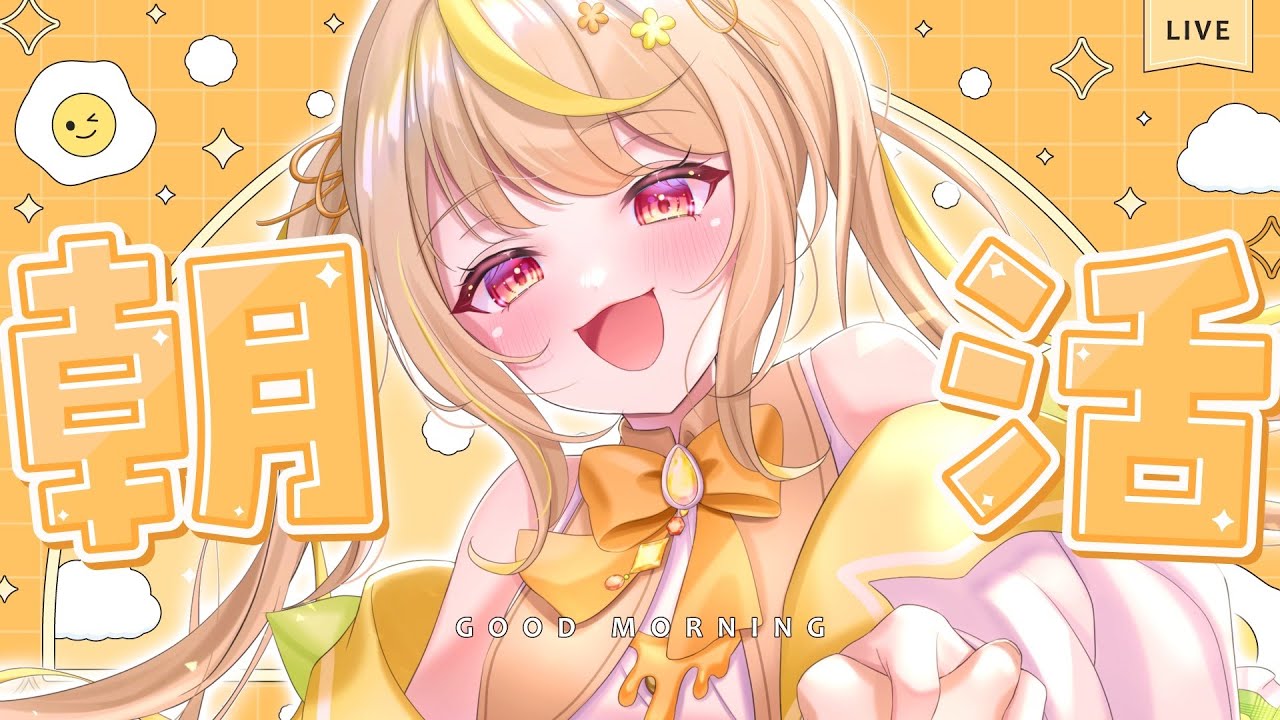 【雑談】おはよう７５人と挨拶朝活！☀️ニコ生振り返り！#新人vtuber