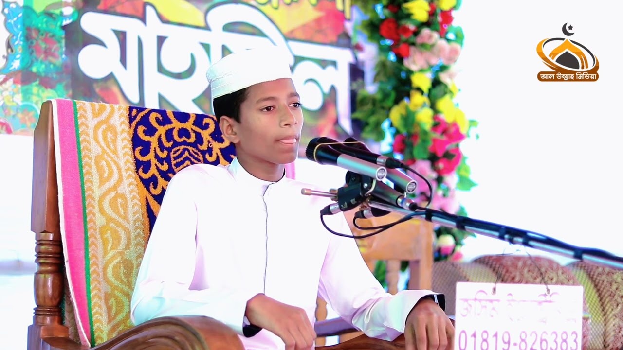  চলছে, ভর্তি চলছে, ভর্তি চলছে || রহমানিয়া তাহফীজুল কোরআন মাদ্রাসা || নিমতলা,বারইয়ারহাট মিরসরাই 