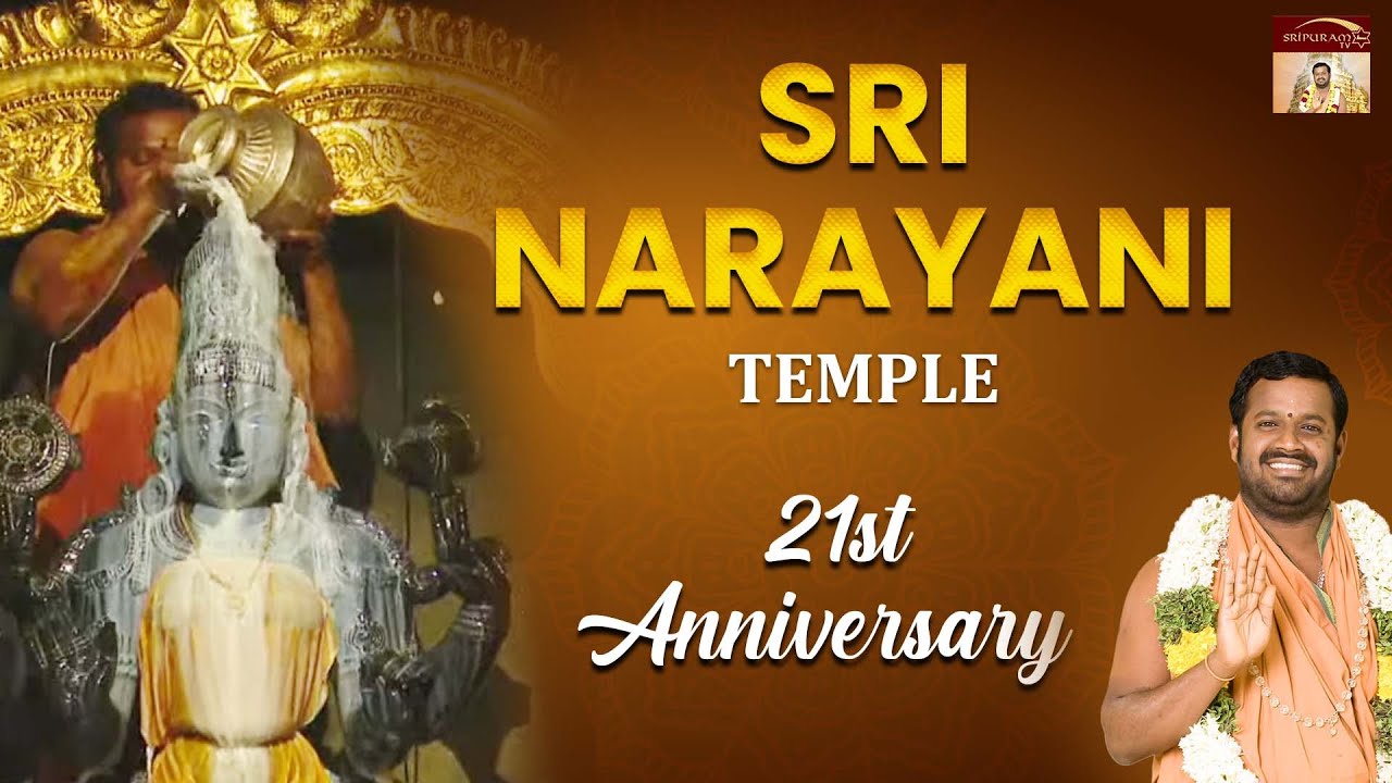 Vellore Golden Temple | Sri Narayani Temple 21st Anniversary Celebrations 05-02-2022 | Sripuram