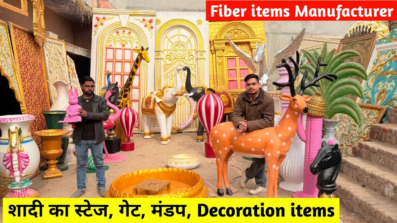 शादी और पार्टी के सजावट का सामान | Fiber Decoration Items | Pillars, Pots, Maharaja Gate 