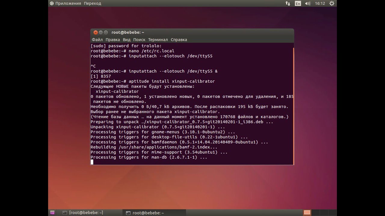 Elo Touch in Linux