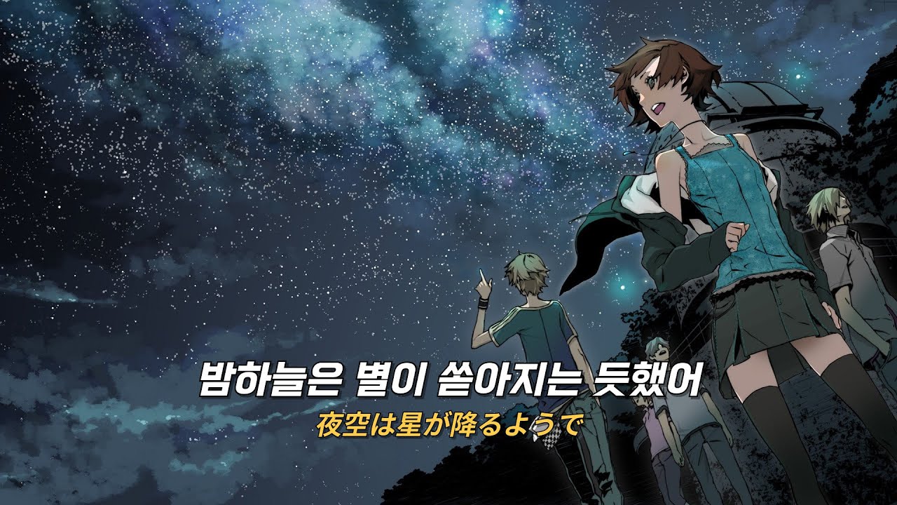 바케모노가타리 ED : 네가 모르는 이야기 (君の知らない物語 ) - supercell [가사/해석]