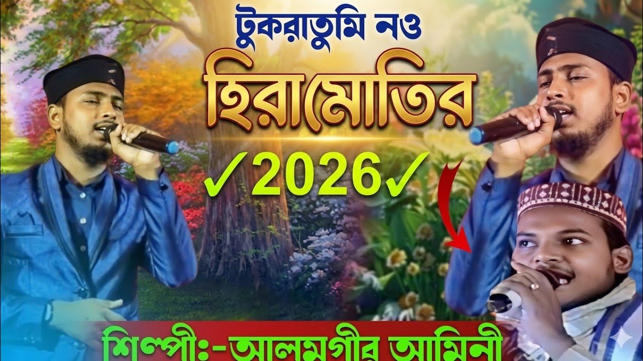 আসসালামু ✓//আলাইকুম প্রিয় ভিউয়ার্স সকলকে জানাই আমার আন্তরিক শুভেচ্ছা ✓ //Md Alamgir Amini channela✓✓