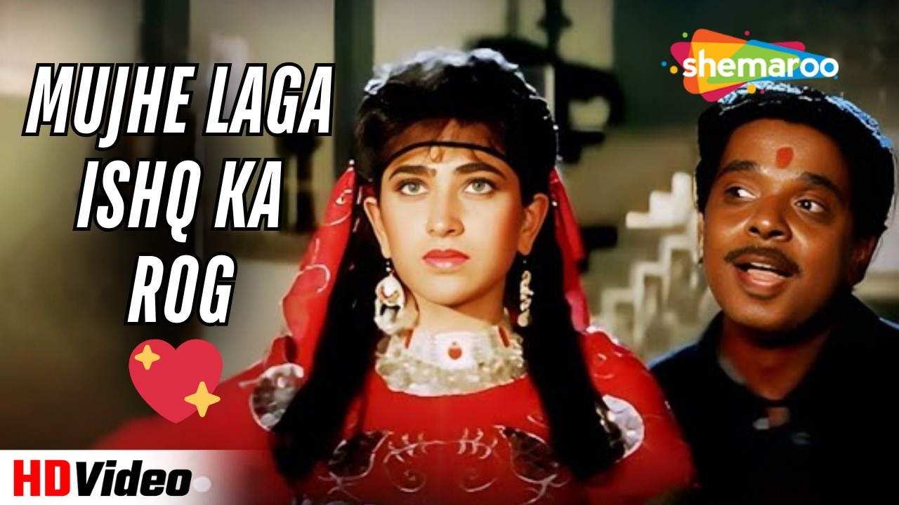 Mujhe Laga Ishq Ka Rog 💖 | Police Officer(1992) | Udit Narayan | Karisma Kapoor | 90s Romantic Song