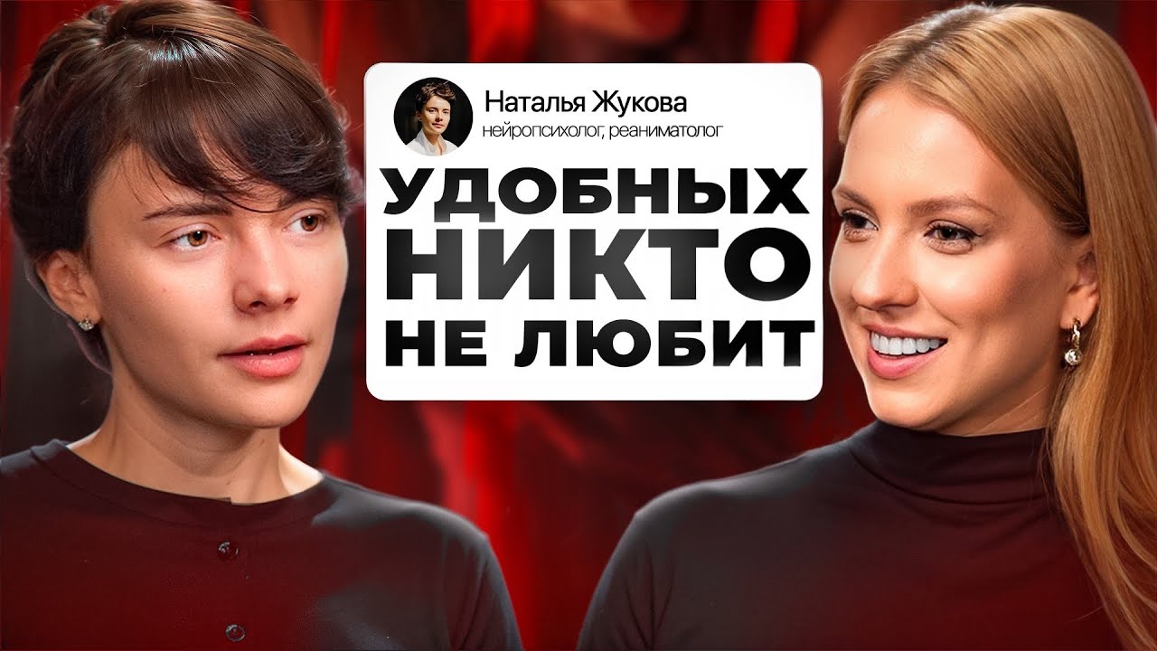 Как стать женщиной, которую выбирают и ценят