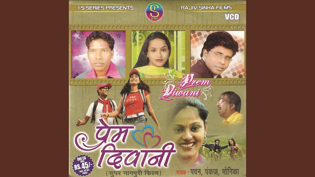 Bahar Ban Ke