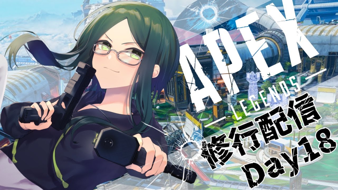 【Apex】🔰アッシュ使いへの道【シルバー】