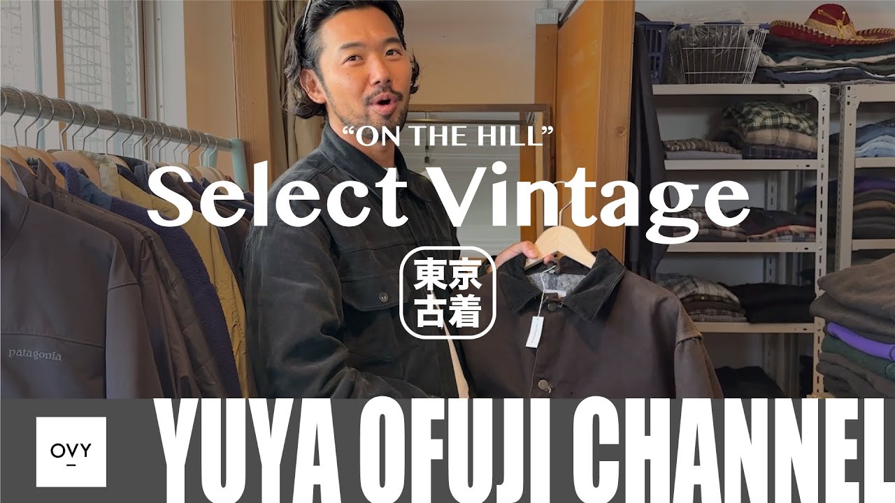 【お買い物動画 前編】2024年秋冬もやっぱり古着！！ファッション関連で働くおじさんたちが30代40代におすすめな大人の古着屋「ON THE HILL」でお買い物！！掘り出し物だらけで気分爆上がり！！