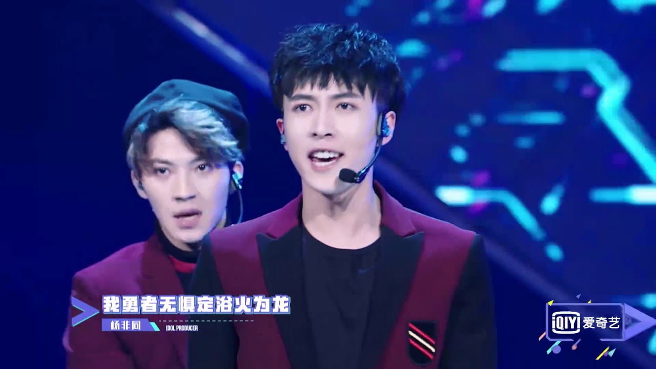 偶像练习生 | B组 《代号魂斗罗》