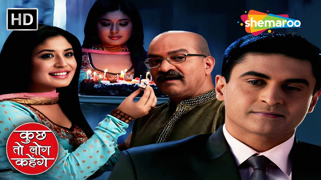 Dr. Ashutosh Shamil Hue Colonel Verma Ke B'day Party Mein | Kuch Toh Log Kahenge Full Episode 41