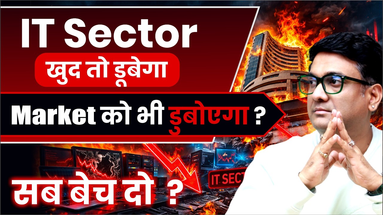 IT stocks kyun gir rahe hain 2026 mein? | AI ka Indian IT companies par kya impact hai?