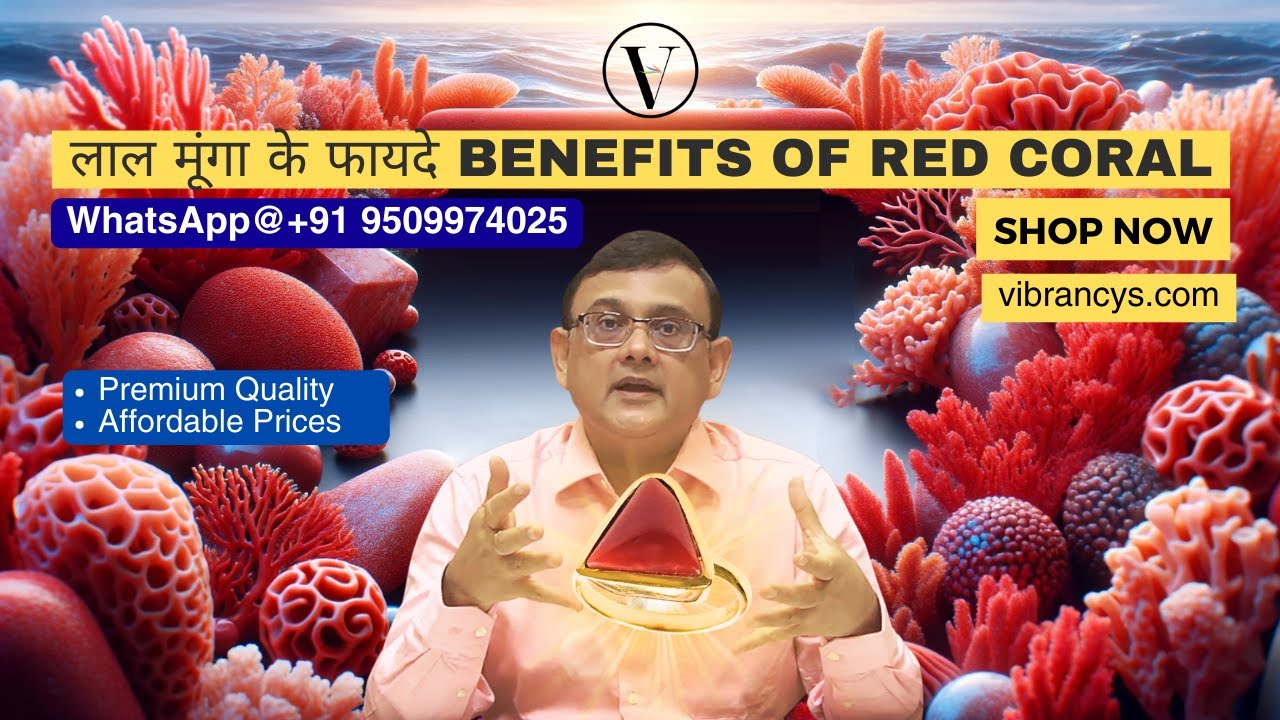 Moonga Stone Benefits in Hindi | Moonga Ratna Ke Fayde | Moonga Price | Red Coral Stone Benefits