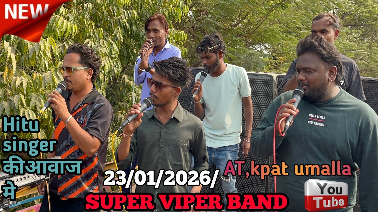 सुपर वाइपर band  super viper band non stop timli khatali hitu singer ke avaj me at kapat umalla 