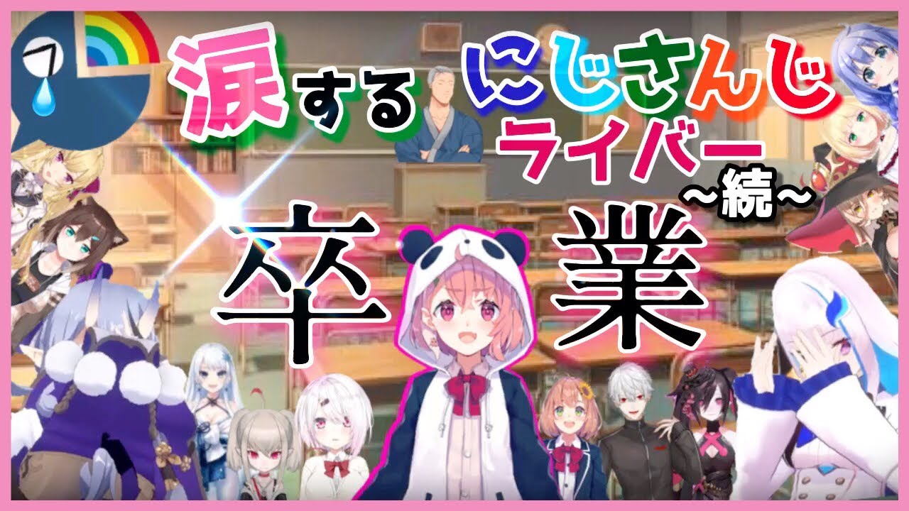 ついつい涙が溢れるにじさんじライバーまとめ~続~【にじさんじ/切り抜き/まとめ/笹木咲/本間ひまわり/椎名唯華/葛葉/勇気ちひろ/鈴谷アキ/ニュイ・ソシエール/舞元啓介/リゼ・ヘルエスタ/竜胆尊】