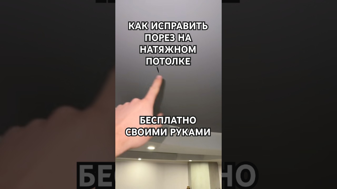 Секретный способ, который знают все мастера