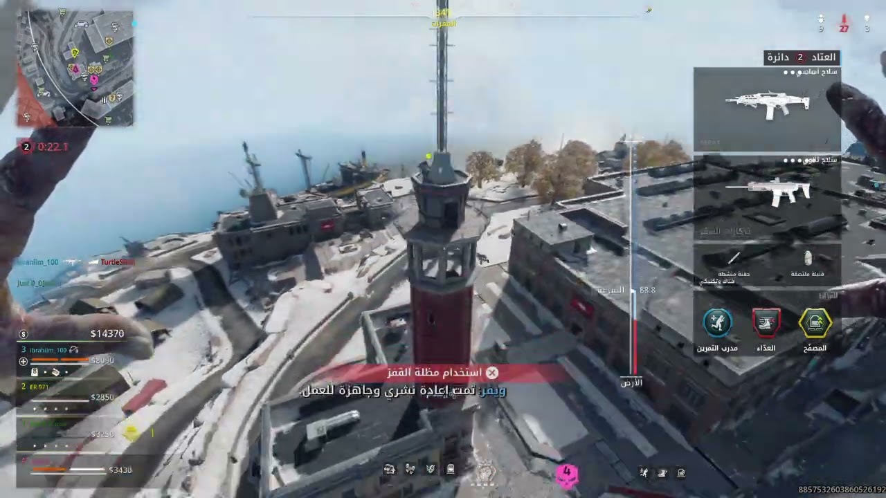 Call of Duty لاق مو طبيعي وفزنا وجلدتهم