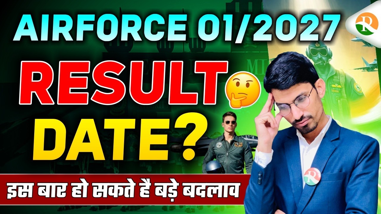 Airforce Result Date ? Airforce Result kb aayega /Airforce Agniveer Result Update /Airforce Result