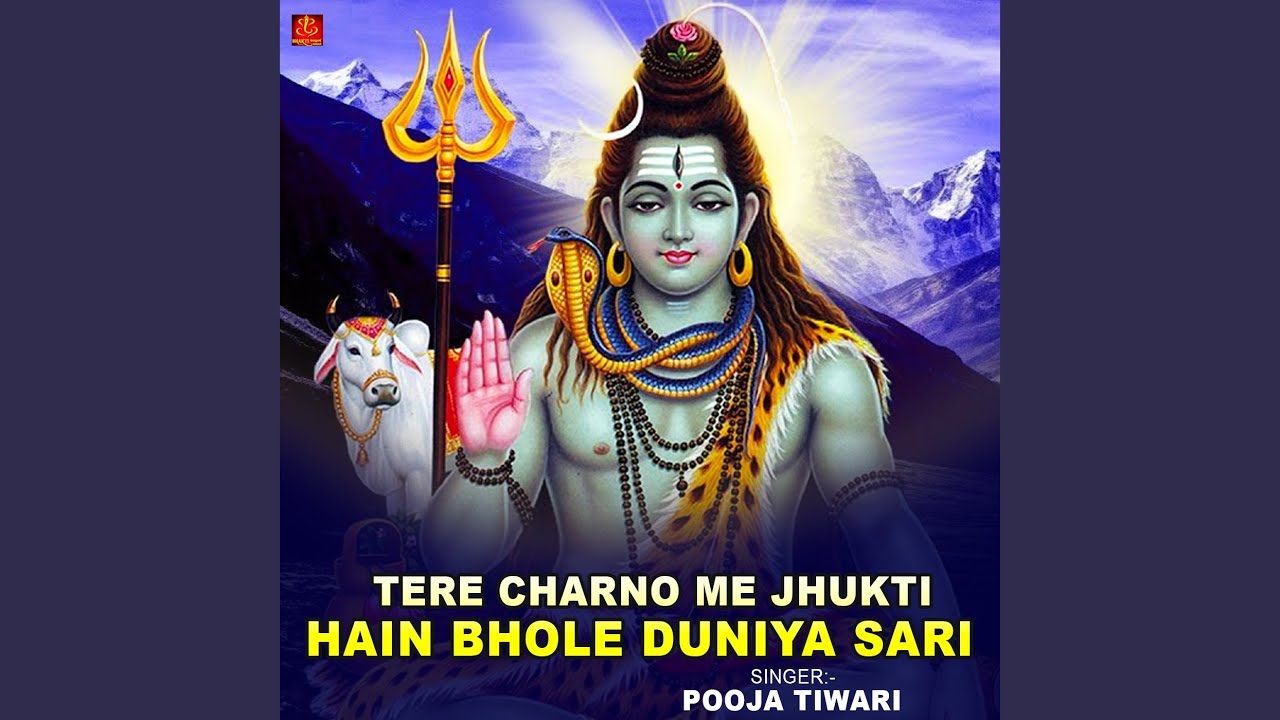 Tere Charno Me Jhukti Hain Bhole Duniya Sari