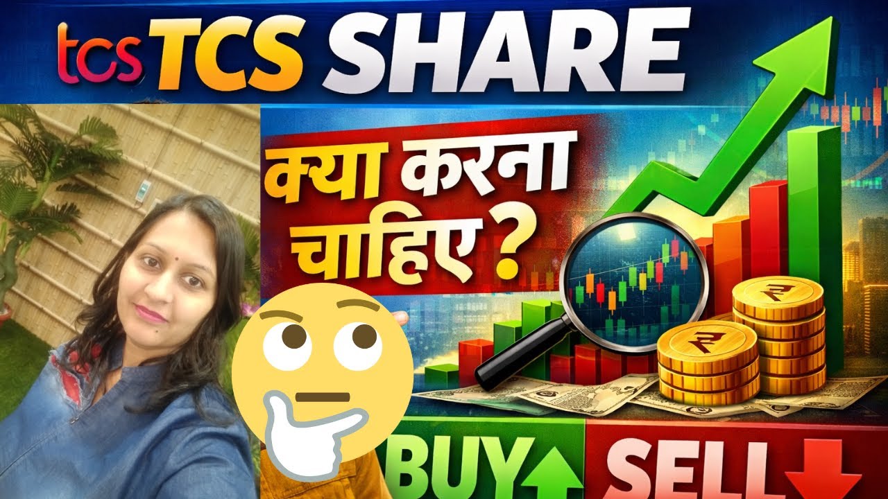 TCS Share Latest Analysis | TCS Stock Buy or Sell? | Target, Support Prediction | TCS Share News
