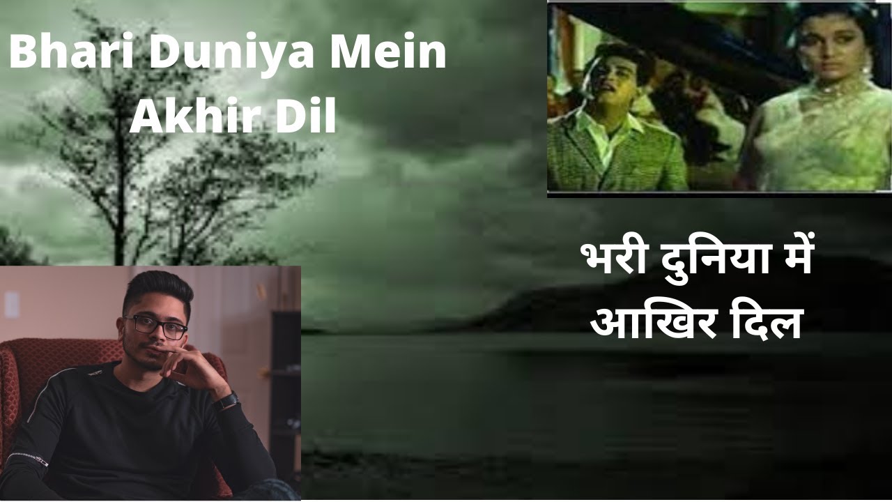Bhari Duniya Mein Aakhir Dil Ko Samjhane Kahan Jayen - (Mohammed Rafi Cover) - Shagird-E-Rafi NEEL