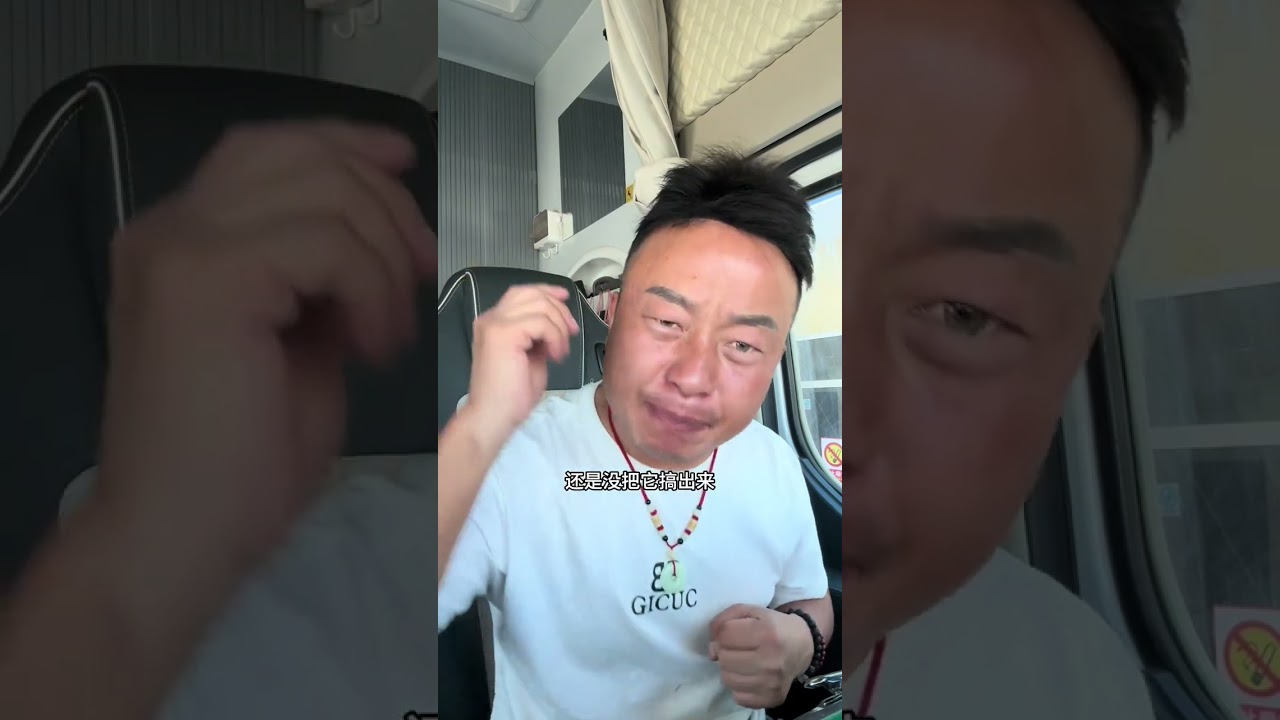 今天开的是国际玩笑，开的也是国际车把车开沟里的一天   感谢几个国际友人 #麻子哥