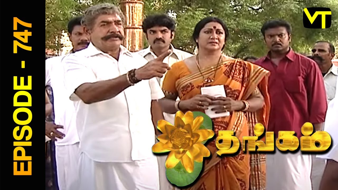 Thangam Tamil Serial | Episode 747 | Ramya Krishnan | Vijayakumar | Vision Time Tamil