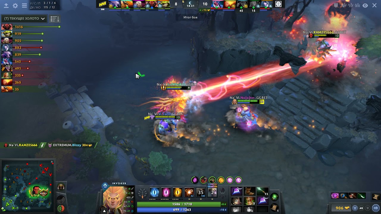 DOTA2 TOP INVOKER / DOTA2 TOP замесы за INVOKER 7.29