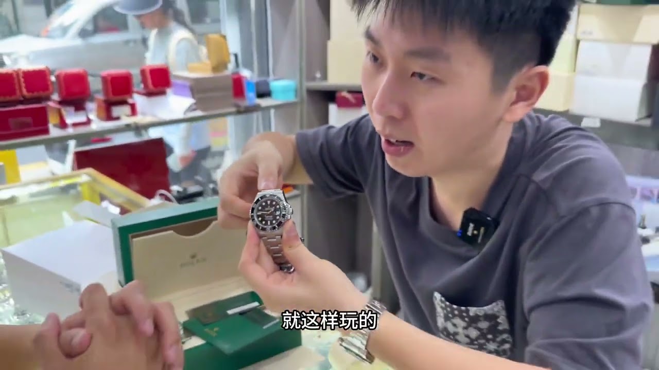 溫州老板，喜提人生中第一塊手表，勞力士黑水鬼#勞力士 #黑水鬼