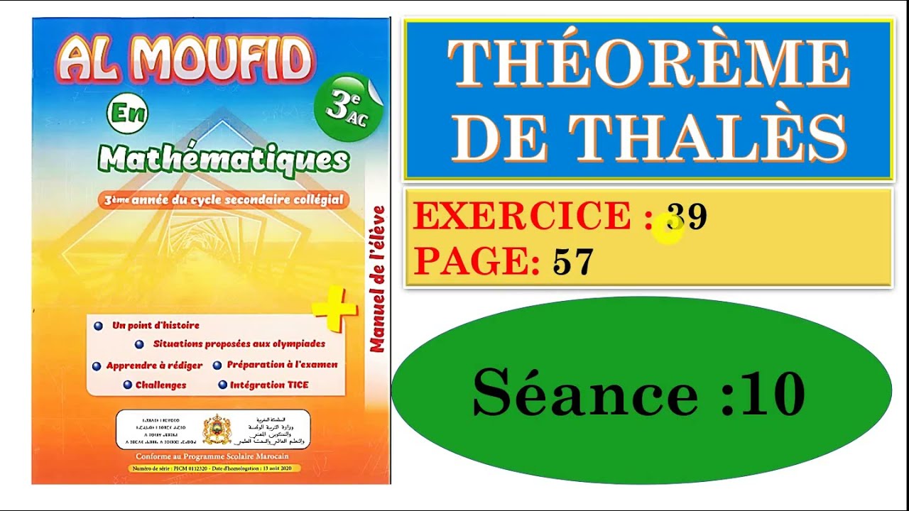 Théoréme de Thalés : exercices 39 ;  PAGE : 57