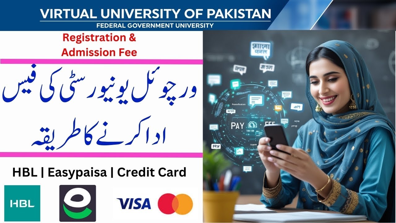 How to Pay Virtual University Fee  |  Pay online fee and save your time | Virtual University