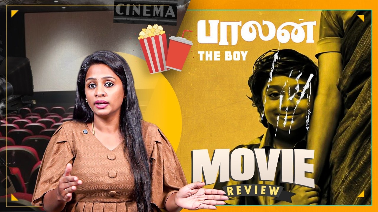 Slow survival Drama💎 | Balan - The Boy Movie Review | Adhisheshan | #cinemaexpress