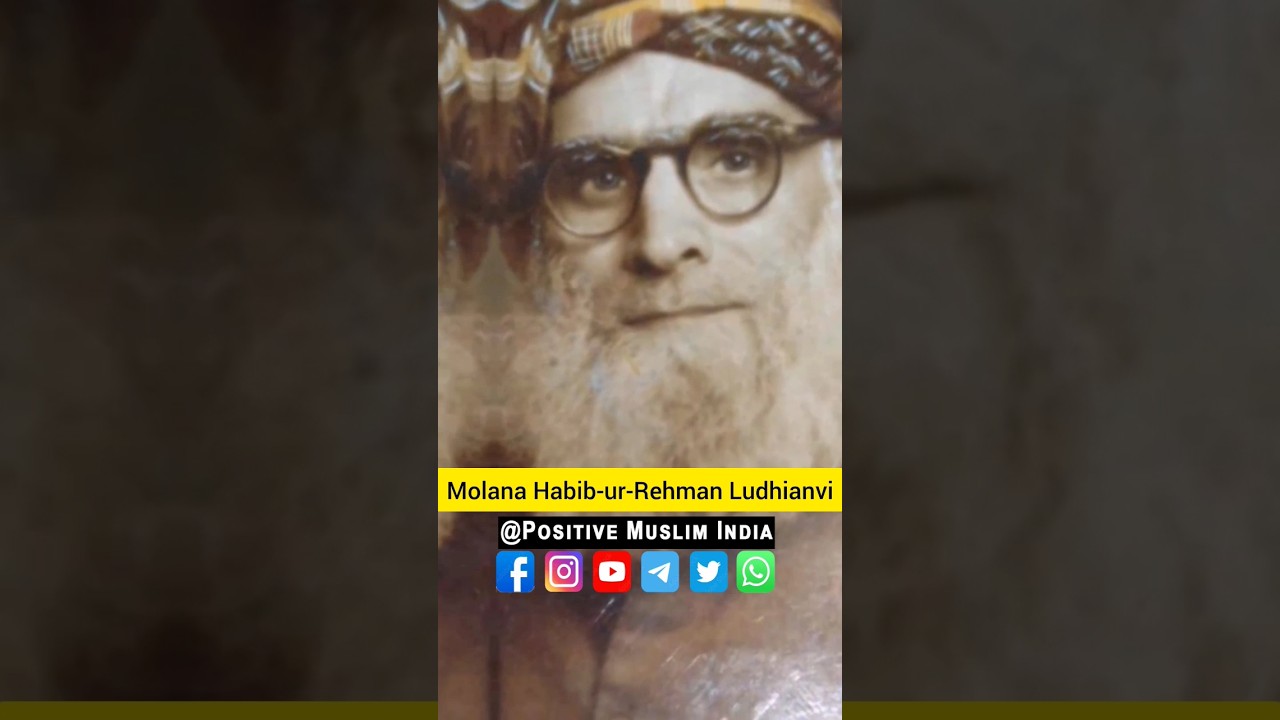 Habib-ur-Rehman Ludhianvi